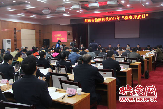 “檢察開放日”活動現場。