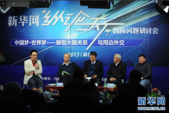 新華網第四屆“縱論天下”2013國際問題研討會18日在京舉行。圖為社科院全球戰略院國際問題專家葉海林在發言。新華網 陳競超 攝