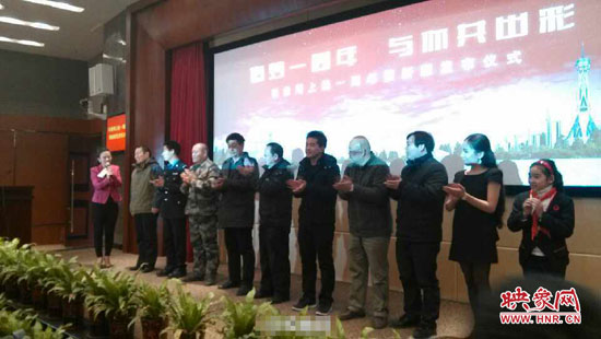 儀式現場河南最具知名度的10位正能量網友 儀式現場河南最具知名度的10位正能量網友