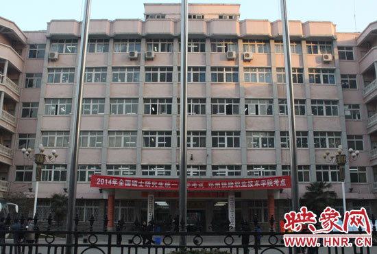 1月4日，2014年全國(guó)碩士研究生招生考試開(kāi)考。