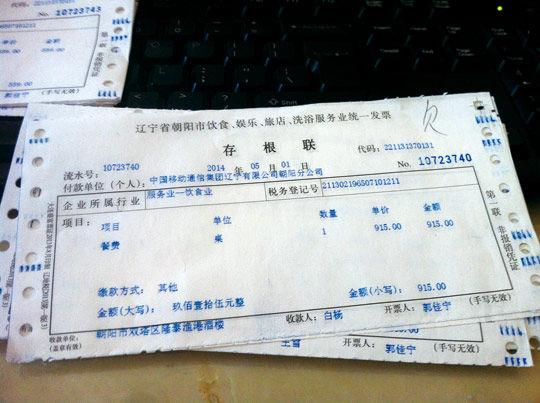 五一 期間各地紀檢監察機關嚴查頂風違紀行為