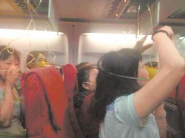 28日凌晨，泰國普吉直飛成都的OX682次航班突然顛簸，乘客們紛紛戴上氧氣罩。（圖據(jù)網(wǎng)絡(luò)）