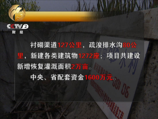 唐河縣2012年度小型農(nóng)田水利重點縣項目區(qū)位于虎山灌區(qū)項目共建設(shè)新增恢復灌溉面積2萬畝 唐河縣2012年度小型農(nóng)田水利重點縣項目區(qū)位于虎山灌區(qū)項目共建設(shè)新增恢復灌溉面積2萬畝