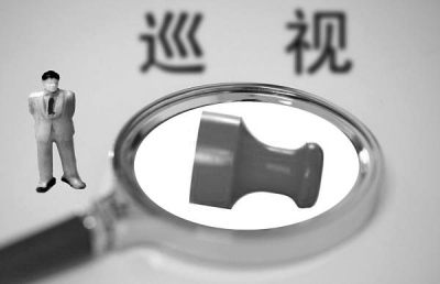 在整改中，各被巡視單位一批違紀違法案件受查處。