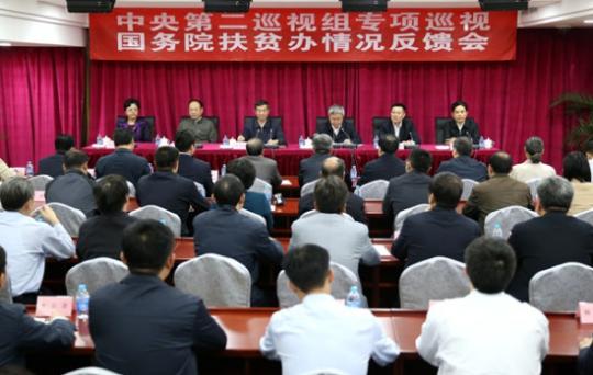 26家單位巡視反饋全出爐：利益輸送、行業性腐敗凸顯