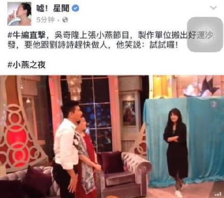 吳奇隆：半退幕后只為多陪劉詩詩