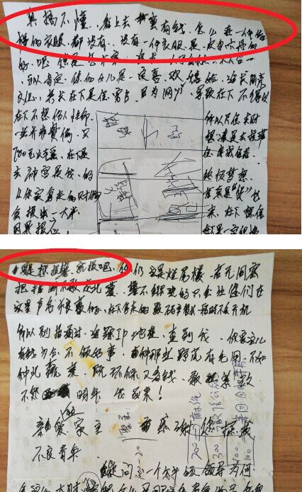 小偷在行竊后留紙條發表“感慨”。