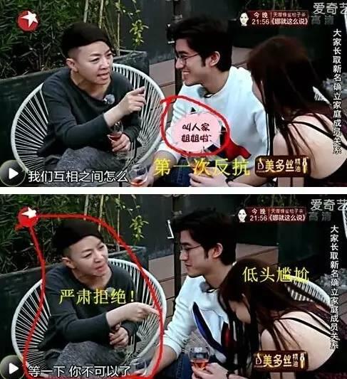 宋丹丹一條微博疑似又把林志玲陳冠希罵戰推向新高度!