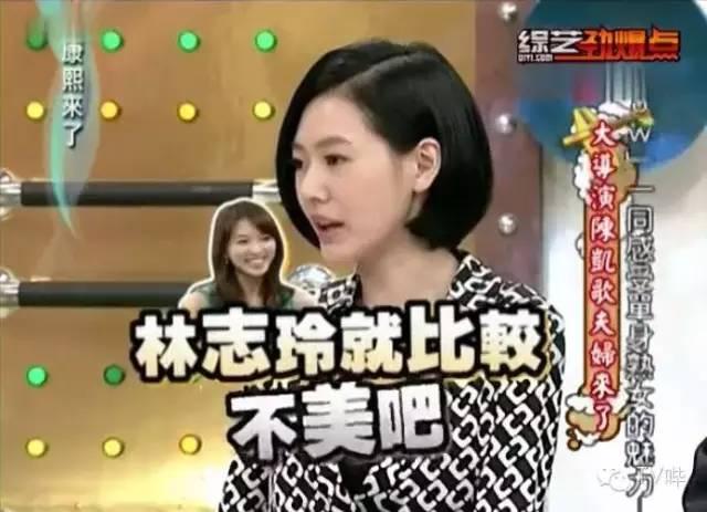 宋丹丹一條微博疑似又把林志玲陳冠希罵戰推向新高度!