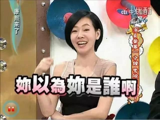 宋丹丹一條微博疑似又把林志玲陳冠希罵戰推向新高度!