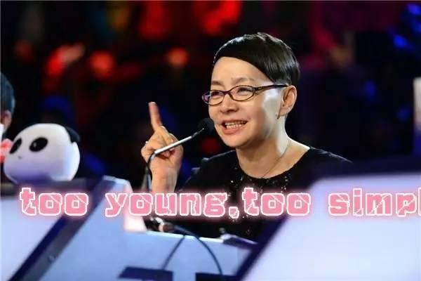 宋丹丹一條微博疑似又把林志玲陳冠希罵戰推向新高度!