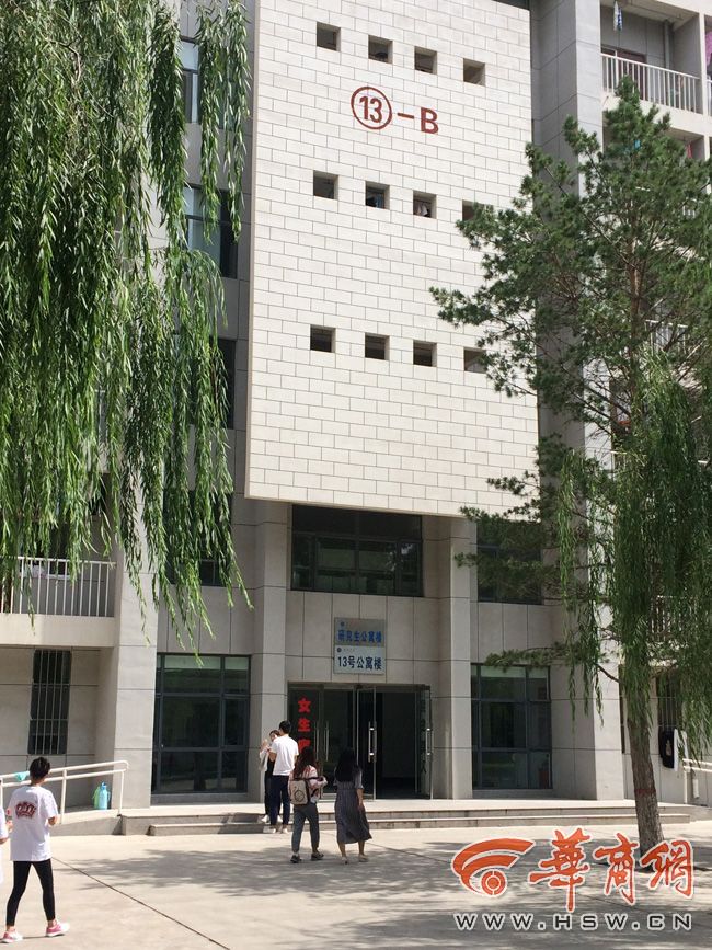 8月30日，榆林學院有學生發微博對女生宿舍樓住進男生提出質疑。9月3日，學校宣傳部門回應，女生宿舍樓里確實住著3名男研究生，但該樓的格局是套間，跟單元房一樣是獨立的，大學應有包容的精神。
