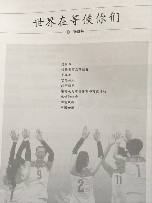 作為一名詩壇新秀，這對于張繼科的詩歌之路而言無疑是濃墨重彩的一筆。因此，各地網(wǎng)友紛紛發(fā)來賀電對此表示祝賀。