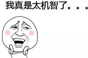 第一題的第八小題一定在逗我,“僦”我能猜猜讀音,“龁”是什么鬼?