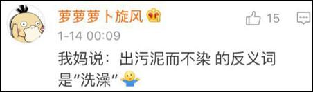 雖然我今天才知道這些詞可能有反義詞……但是以我多年深厚的中文功底,弄出個反義詞還不簡單!