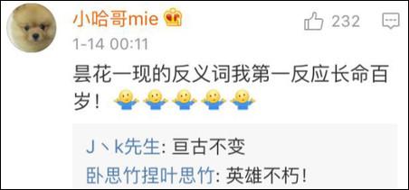 窒息的反義詞?脹氣啊!有錯嗎?