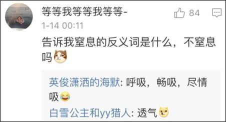 至于第三大題的造句,就要考驗大家的基本功底了:拆詞!