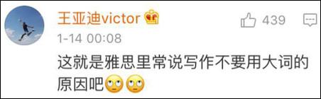 然后開始懷疑人生:我可能有個假國籍吧……