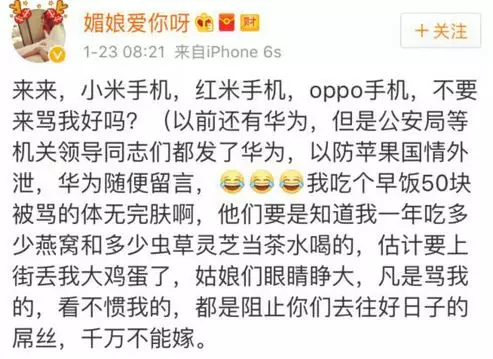 上海一女子自曝每月開(kāi)銷(xiāo)12萬(wàn),被網(wǎng)友罵上頭條！