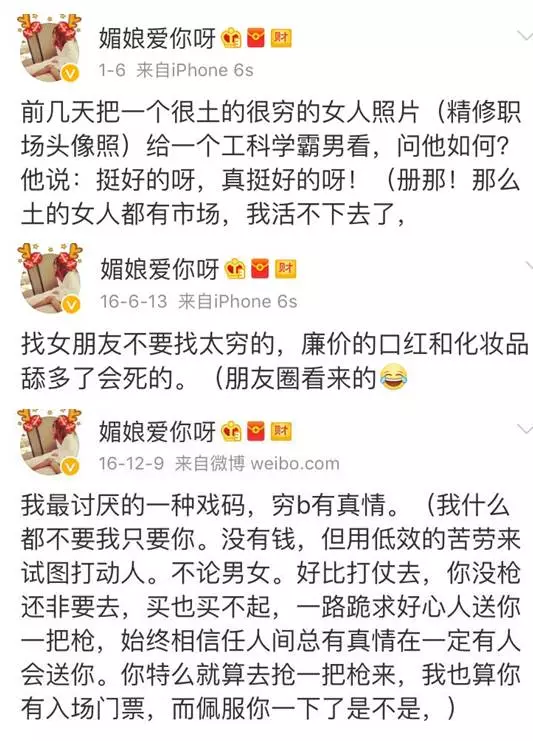 上海一女子自曝每月開(kāi)銷(xiāo)12萬(wàn),被網(wǎng)友罵上頭條！