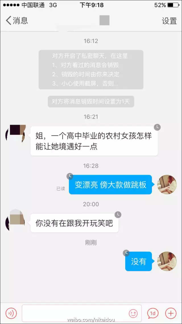 上海一女子自曝每月開(kāi)銷(xiāo)12萬(wàn),被網(wǎng)友罵上頭條！