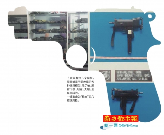 遼寧鞍山人于萌十年前購(gòu)買了幾把仿真槍作個(gè)人收藏，十年后這些仿真槍被警方認(rèn)定為“槍支”，后被法院以非法持有槍支罪提起公訴。昨日，南都記者從鞍山市鐵東區(qū)人民法院得到證實(shí)，于萌案將于2月14日在鞍山市鐵東區(qū)法院開庭審理。于萌案的辯護(hù)律師告訴南都記者，在庭審中其將為于萌做無(wú)罪辯護(hù)。