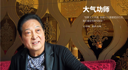 王林因病死亡 法院將裁決王林案相關事項 王林因病死亡 法院將裁決王林案相關事項