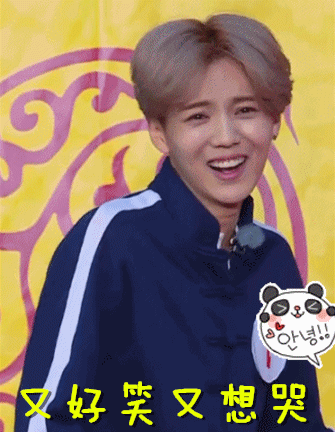 鹿晗黃子韜互動！黃子韜表白：我愛你！