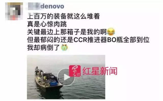 兩名潛水員水下探索遇難被疑遭電擊 或屬非法測繪