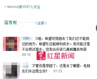 兩名潛水員水下探索遇難被疑遭電擊 或屬非法測繪