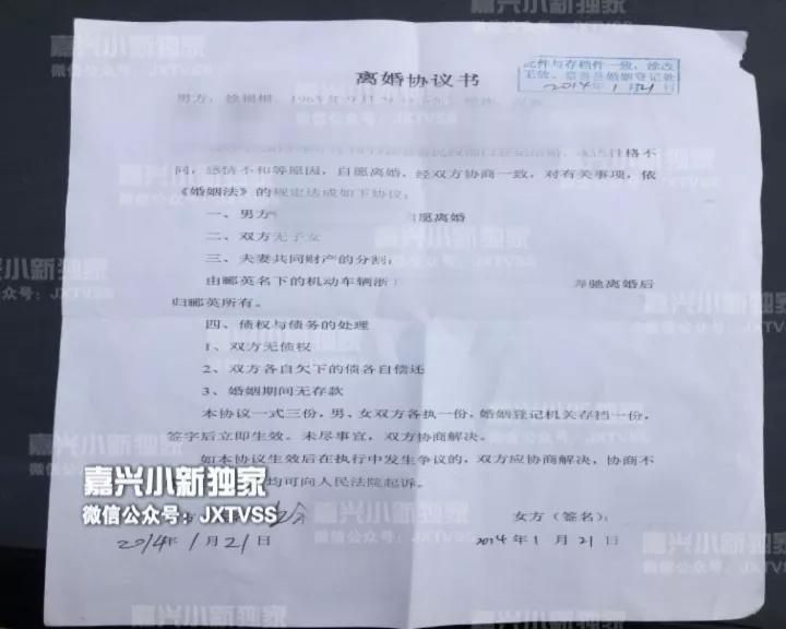 老板把財產房子車全都轉給老婆 出獄后她嫁人了