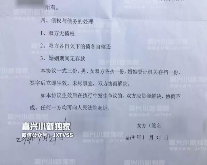 老板把財產房子車全都轉給老婆 出獄后她嫁人了