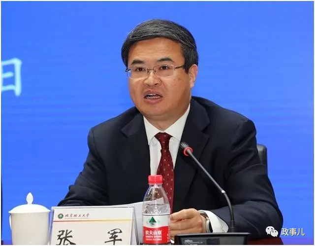 剛剛調(diào)整的這10部級領(lǐng)導(dǎo) 個(gè)個(gè)大有來頭