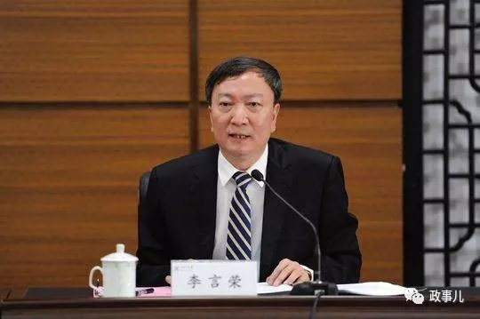 剛剛調(diào)整的這10部級領(lǐng)導(dǎo) 個(gè)個(gè)大有來頭