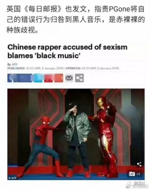 PGone又教給我們一個(gè)新詞:虐粉。