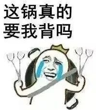 PGone又教給我們一個(gè)新詞:虐粉。