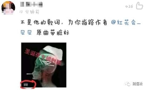 PGone又教給我們一個(gè)新詞:虐粉。