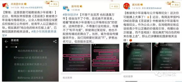 PGone又教給我們一個(gè)新詞:虐粉。