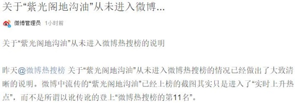 PGone又教給我們一個(gè)新詞:虐粉。