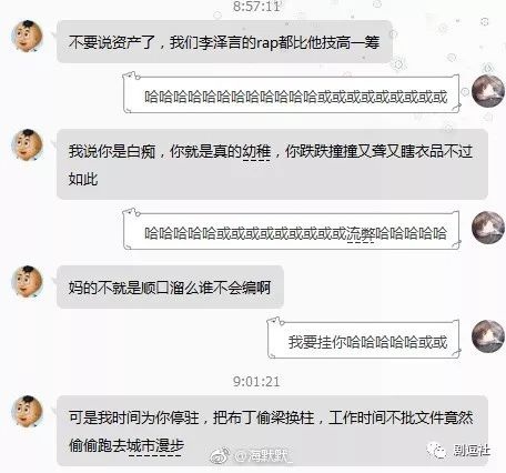 PGone又教給我們一個(gè)新詞:虐粉。