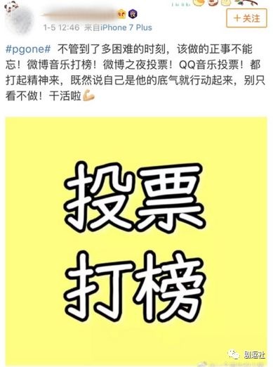 PGone又教給我們一個(gè)新詞:虐粉。