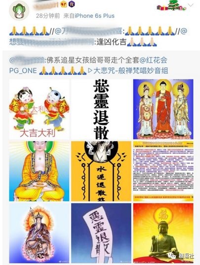 PGone又教給我們一個(gè)新詞:虐粉。