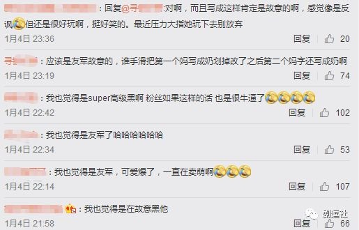 PGone又教給我們一個(gè)新詞:虐粉。