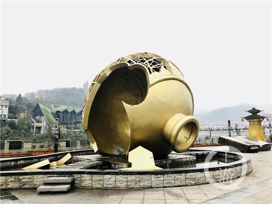 △茅臺鎮1915廣場著名的“壇碎”雕塑。