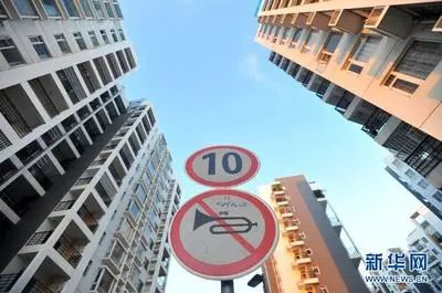 資料圖。來源：新華網