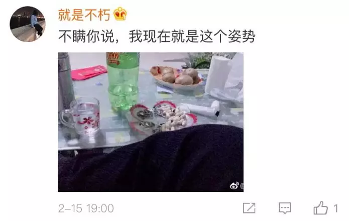 90后成空巢老人?春節回家都過著這種生活