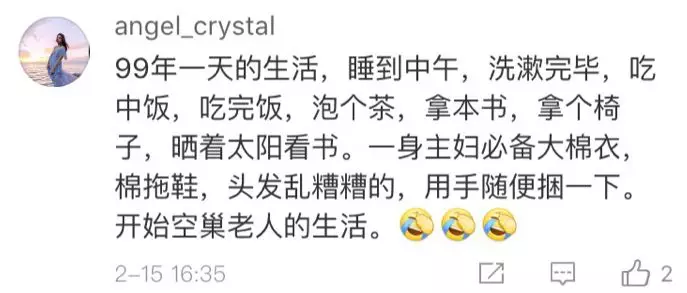 90后成空巢老人?春節回家都過著這種生活