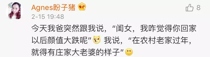 90后成空巢老人?春節回家都過著這種生活