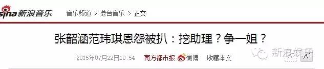 都撕8年了...居然還沒有結束???