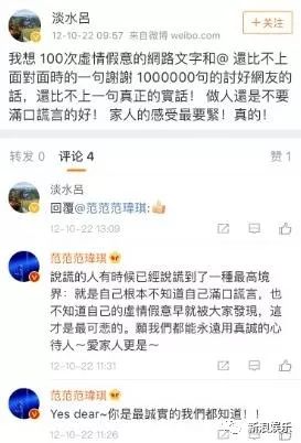 都撕8年了...居然還沒有結束???